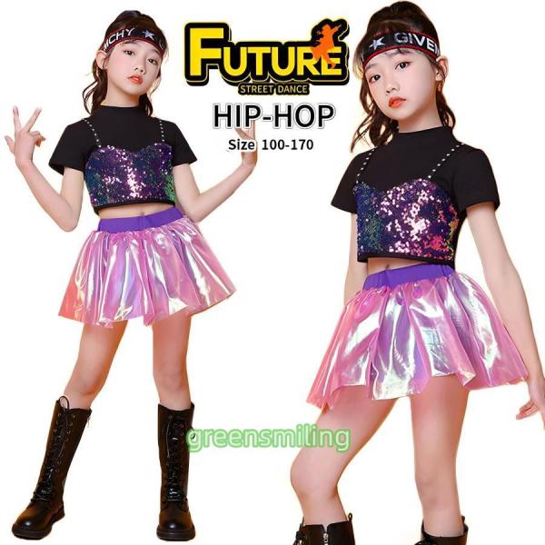 キッズ ダンス衣装 紫 セットアップ チアダンス キラキラ へそ出し ショート丈 トップス ヒップホ...