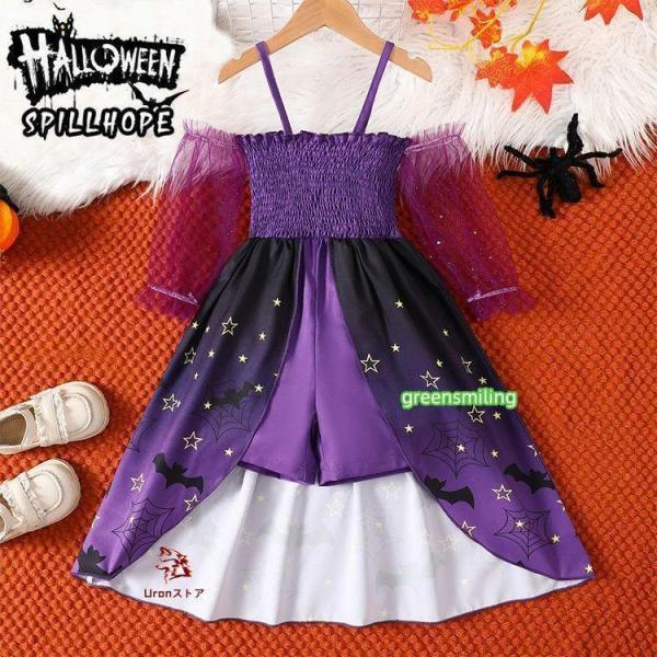 プリンセスドレス  仮装 衣装 子供服 コスプレ ワンピース 女の子 赤ちゃん こども パープル 紫...