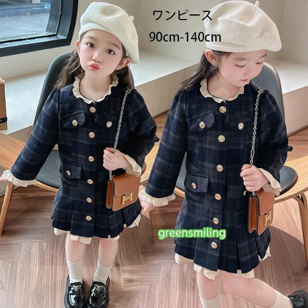 韓国子供服 女の子 ワンピース フォーマル 結婚式 パーティー 入園式 卒園式 春服 新品 プリンセ...