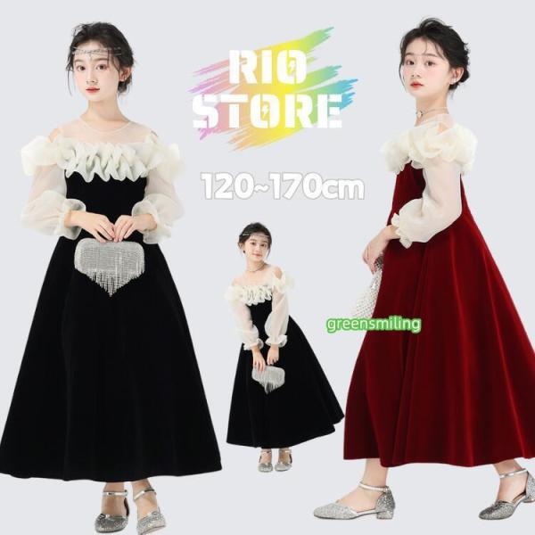 子供ドレス ピアノ発表会 黒 赤 白 チュール ワンピース 女の子 ドレス フォーマルドレス フラワ...