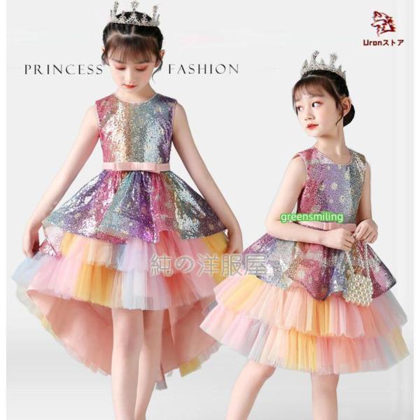 ドレス 子供服 キッズ ドレス ピンク系 カラースパンコール チュール切り替え ワンピース ボリュー...
