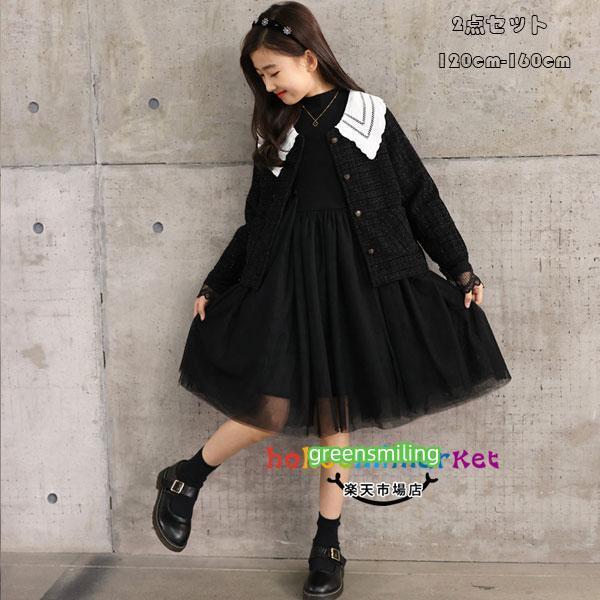 韓国子供服 女の子 セットアップ フォーマル 結婚式 入学式 卒業式 お姫様 2点セット キッズ コ...