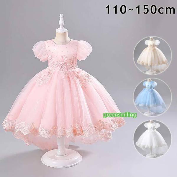 チュール ワンピース キッズ ドレス 子供 ドレス 半袖 チュール 女の子 プリンセスドレス フィッ...