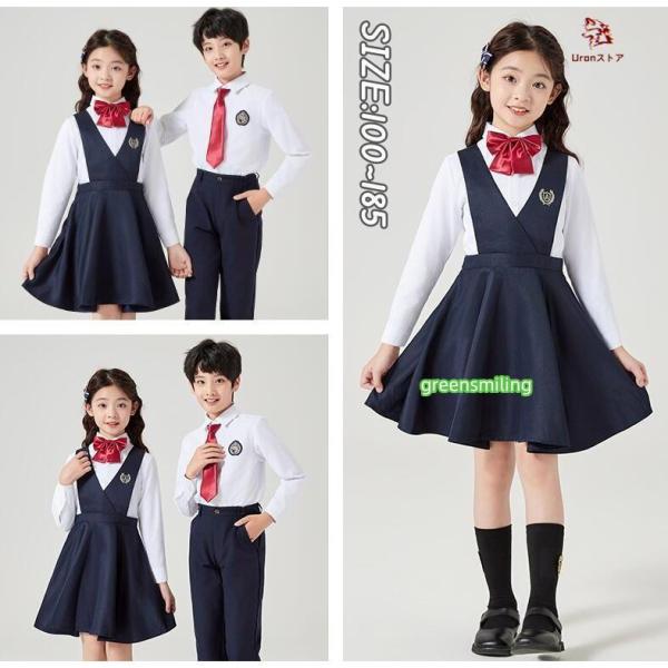 学園風 子供服 幼稚園〜高校生 学園制服 男女お揃い 制服 発表会 演出服 女の子 サロペットワンピ...