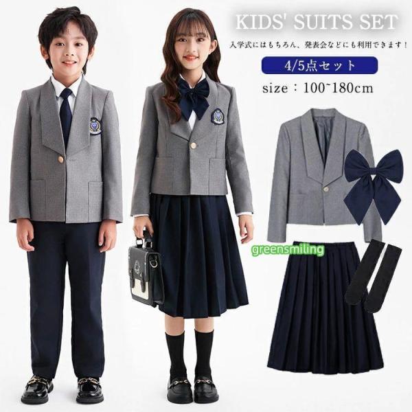 卒業式 スーツ 女の子 男の子 韓国 卒服 セット 小学生 中学生 高校生 フォーマルスーツ ジャケ...
