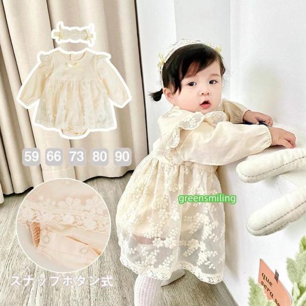 ワンピース キッズドレス 女の子 キッズワンピース 子ども服 結婚式 59cm 66cm 73cm ...
