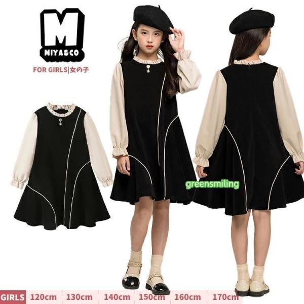 フォーマル ワンピース キッズ 入学式 女の子 キッズ 子供 ドレス 重ね着 卒業式 発表会 七五三...