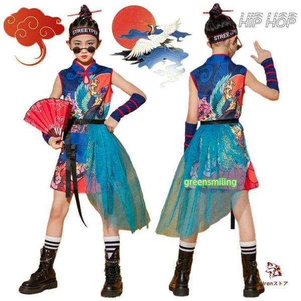 ダンス衣装 中華風 子供服 ドレス キッズダンス衣装 女の子 セットアップ メッシュ ベルト付き チ...