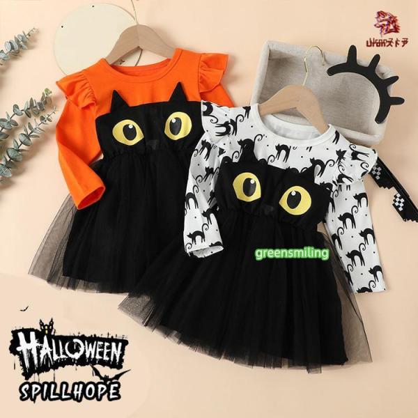 衣装 子供 コスプレ チュール ワンピース 仮装 女の子 子ども服 黒猫 キッズ ベビー かぼちゃ ...