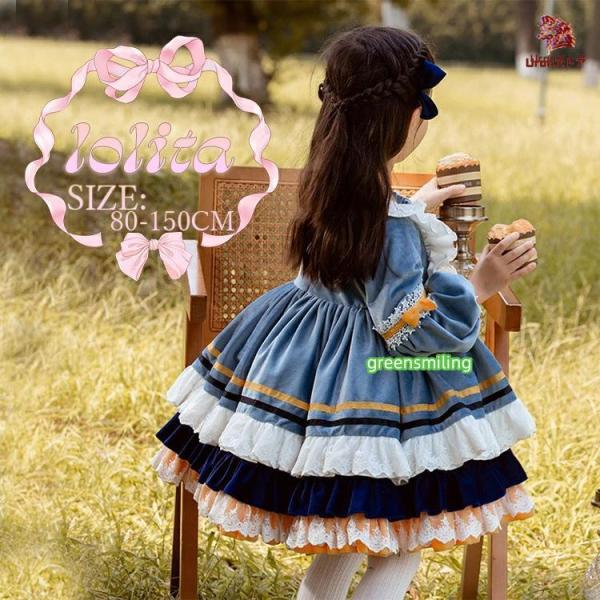 衣装 子供 長袖 ロリータ ドレス 中世 貴族 コスプレ お嬢様 可愛い 幼稚園 コスチューム ネイ...