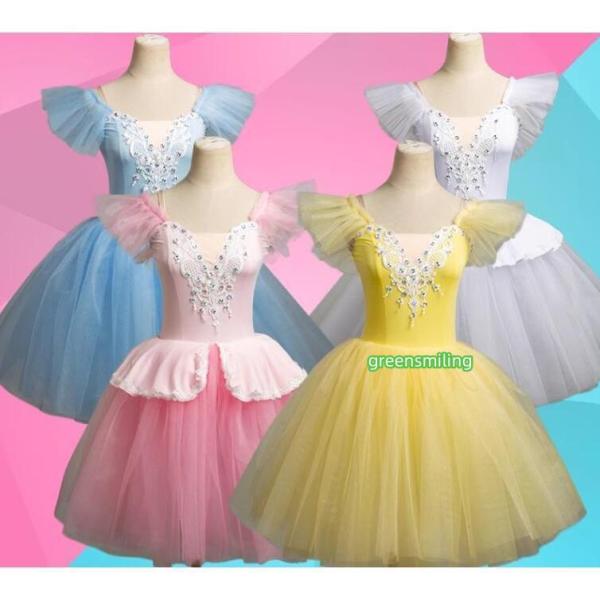 子供バレエドレス 運動会　ワンピース 社交ダンス衣裳 子供チュールワンピース　発表会　舞台演出ダンス...