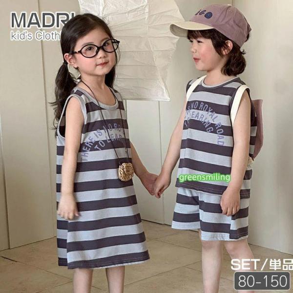 ボーダー柄 グレー ブラウン キッズ 夏服 かわいい ペア 韓国子供服 おしゃれ 兄妹 男の子 女の...