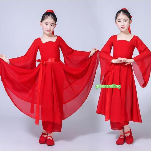 キッズ 中華古典ダンス衣装 子供 漢唐古典舞踊 ダンスウェア 改良漢服 チャイナ服 振り袖 広袖 シ...