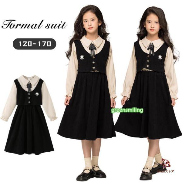 卒業式 女の子 ワンピース ドレス 子供服 ワンピース 結婚式 発表会 入学式 子供 ドレス 子供 ...