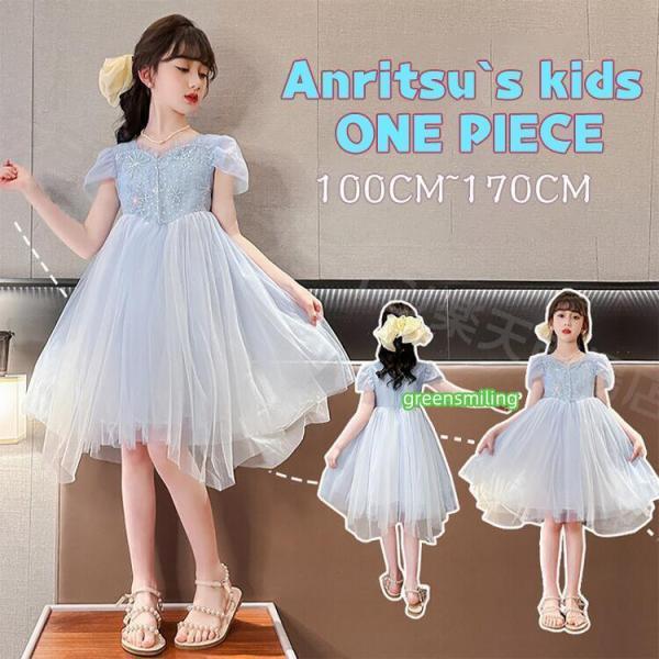 子供服 女の子 ワンピース 子供ドレス 半袖 ピアノ 発表会 キッズドレス フォーマルドレス 膝丈 ...
