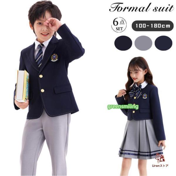 卒業式 スーツ 男の子 女の子 100-180 小学生 子供服 子供 ジュニア フォーマルスーツ 結...