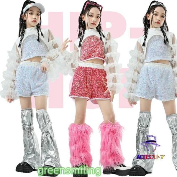 キラキラ キッズダンス 衣装 ヘソ出し スパンコール付き ピンク 白 女の子 キッズダンス 子供服 ...