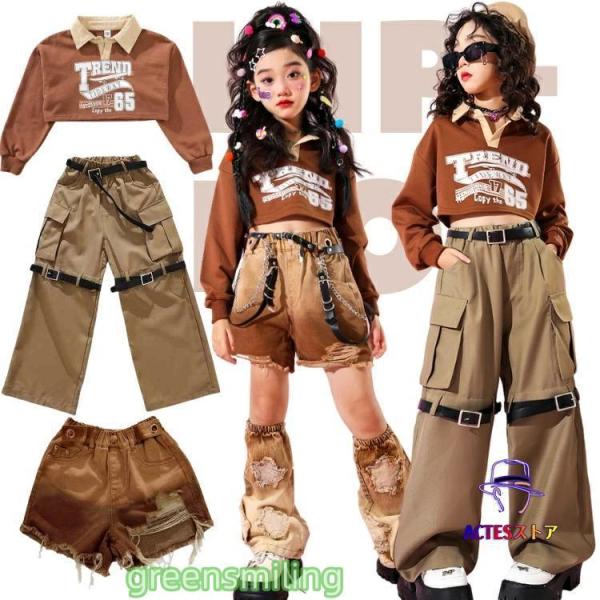 ブラウン ヒップホップ キッズ ダンス衣装 トップス パンツ ヒップホップ 衣装 秋 長袖 JAZZ...