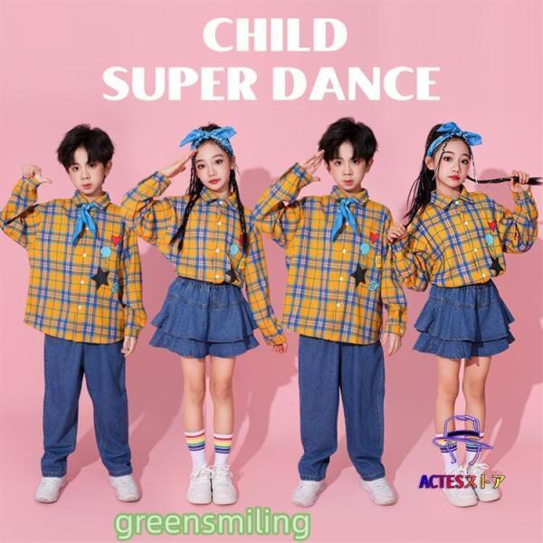 チェック柄シャツ デニムパンツ キッズ ダンス衣装 セットアップ 女の子 男の子 ブルー オレンジ ...