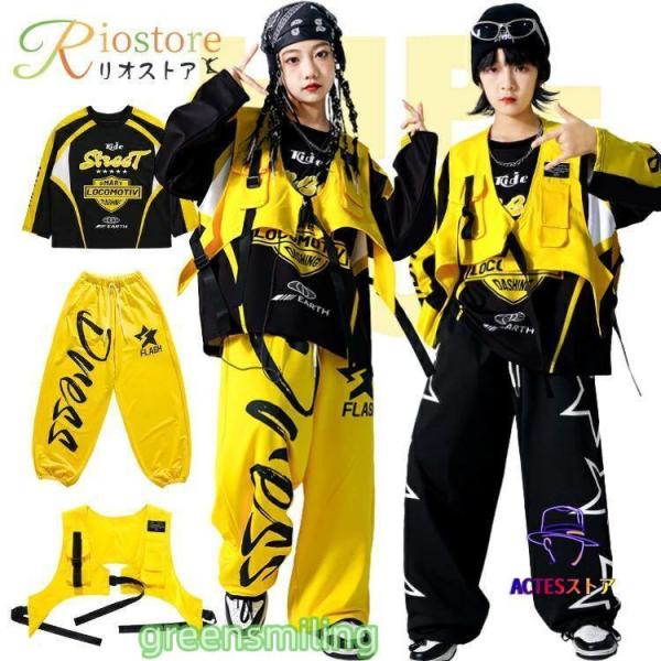 ヒップホップ 黄 黒 落書き 星柄 デザイン ユニセックス トップス パンツ 単品 セット キッズダ...