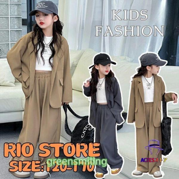 ダークグレー ブラウン ヒップホップ ダンス衣装 スーツ ジャケット ロングパンツ ジャズ キッズ ...