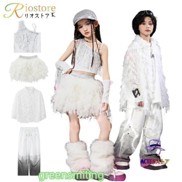 シルバー キッズダンス 衣装  女の子 男の子 ヒップホップ 白 ホワイト パンク風 子供服 トップ...