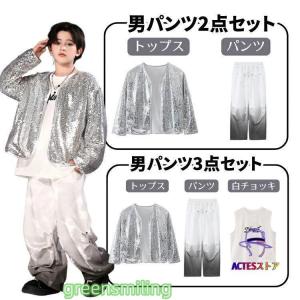 シルバー キッズダンス 衣装 女の子 男の子 ...の詳細画像1