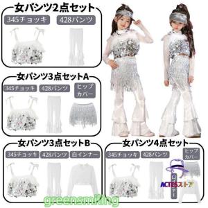 シルバー キッズダンス 衣装 女の子 男の子 ...の詳細画像2
