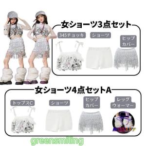 シルバー キッズダンス 衣装 女の子 男の子 ...の詳細画像3