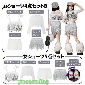 シルバー キッズダンス 衣装 女の子 男の子 ...の詳細画像4
