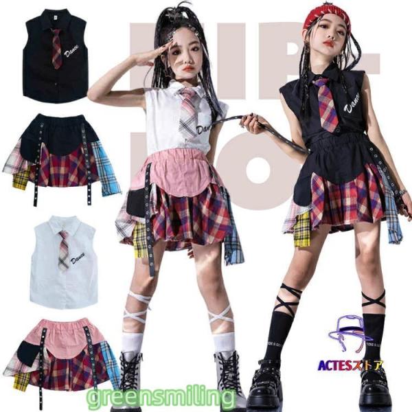 ダンス衣装 キッズダンス 黒 白 ピンク スカート トップス チェック柄 つなぎ合わせ 女の子 ジャ...