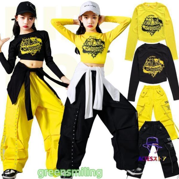 ステージ衣装 ダンス衣装 ヒップホップ セットアップ キッズダンス トップス パンツ ブラック 黒 ...