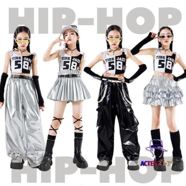 キッズ ダンス 衣装 キッズ ダンス カッコイイ ステージ衣装 ジャズダンス   ダンスウェア女の子...