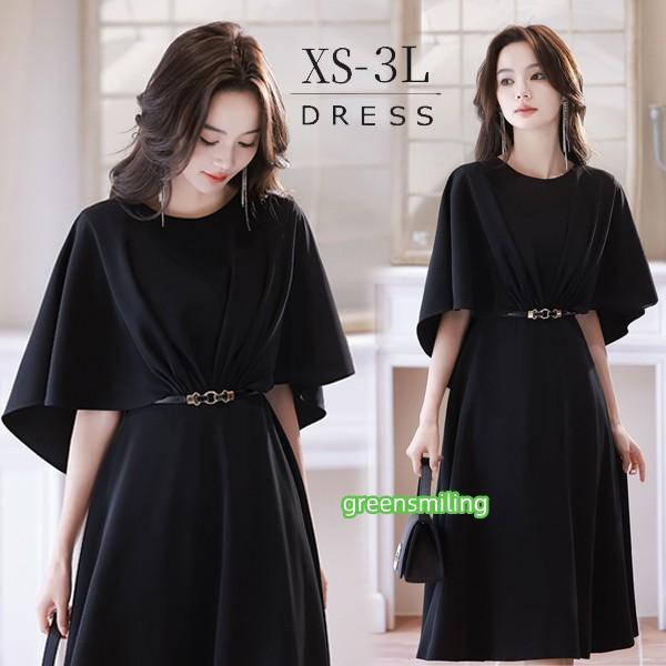 ドレス 黒  ブラック ミモレ丈 大人 ピアノ 発表会 ミモレ丈ドレス 演奏会 結婚式 卒業式 母親...