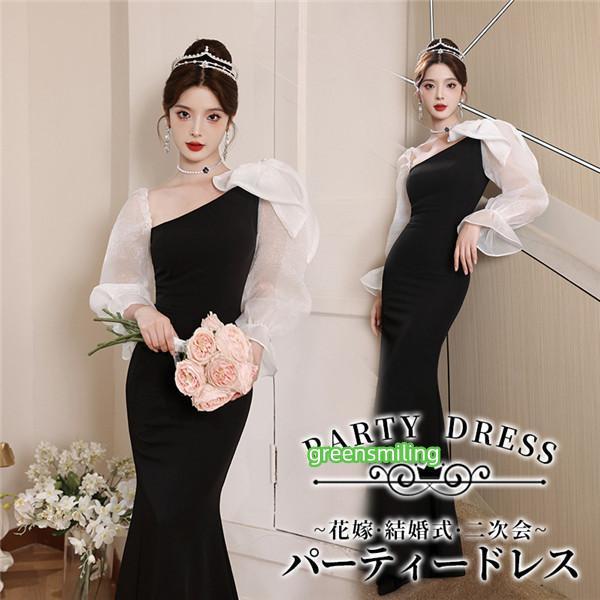 マーメイド ドレス 大人 ピアノ 発表会 ロングドレス 大きいサイズ 小さいサイズ