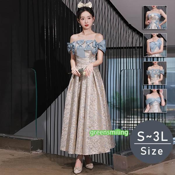 ブライズメイド ドレス 大人 ピアノ 発表会 ロングドレス 演奏会 結婚式 演奏会用ドレス 大きいサ...