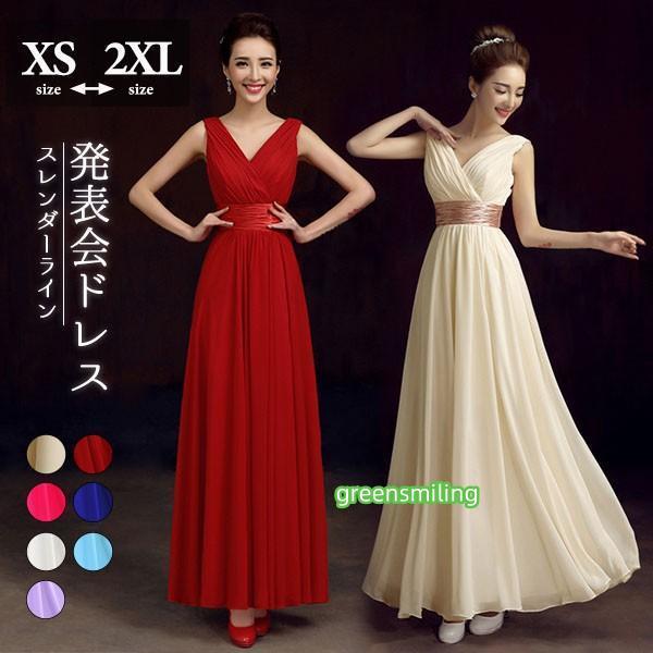 ロングドレス シフォン 演奏会 ピアノ発表会 Vネック スレンダーライン ベージュ ワンピース 夏 ...