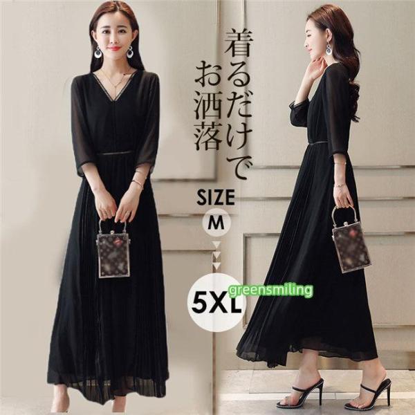 パーティードレス 大きいサイズ 結婚式 プリーツ ワンピース