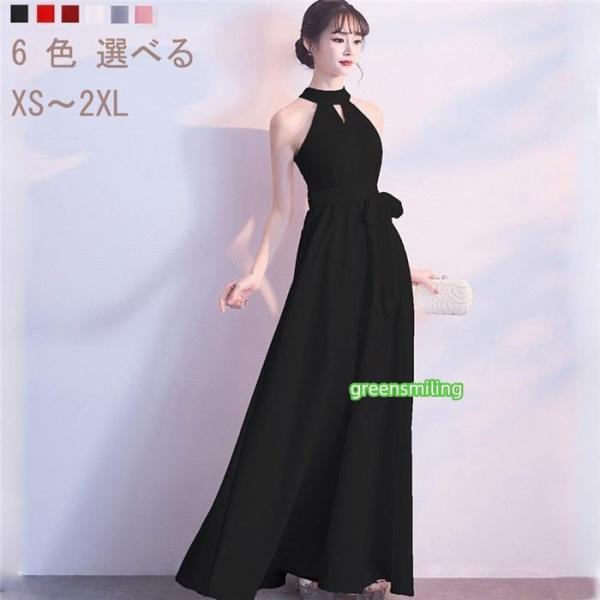 【サイズ有XS/S/M/L/XL/2XL】レディース パーティードレス ブライズメイド ドレス 結婚...