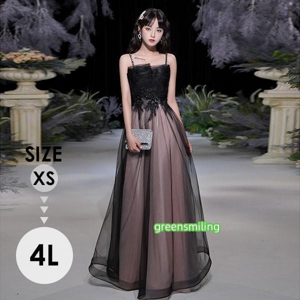 ロングドレス 演奏会 黒 母親 結婚式 パーティードレス ロング丈 フォーマル ワンピース