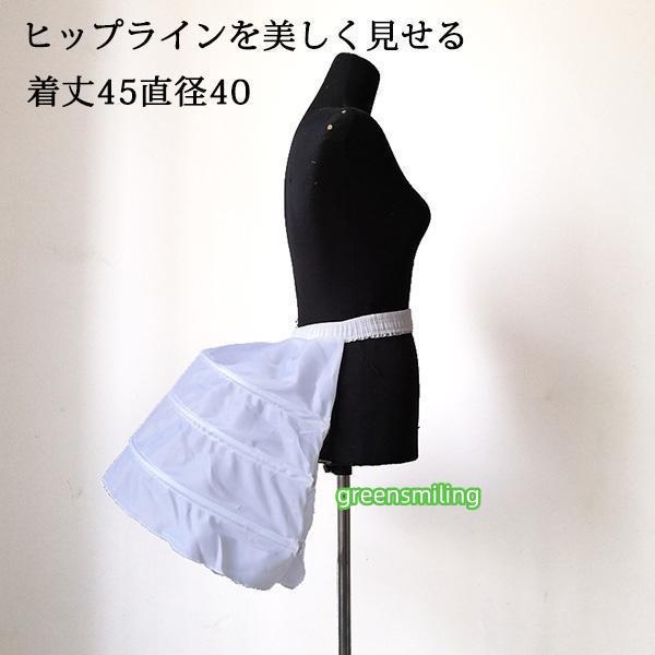 バッスルパニエ ヒップ 大人 パニエ ロリィタ フランス風 バロック・ロココ式ドレス用パニエ ワイヤ...