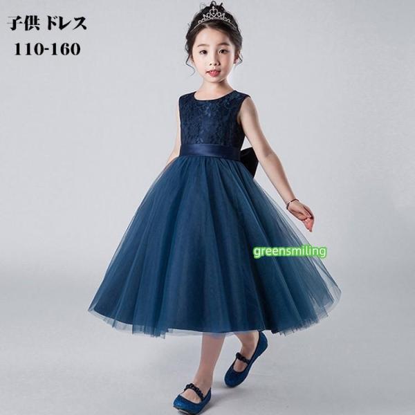 ピアノ発表会 ドレス 150 ピアノ発表会 ワンピース 女の子 フォーマル ワンピース 結婚式 16...