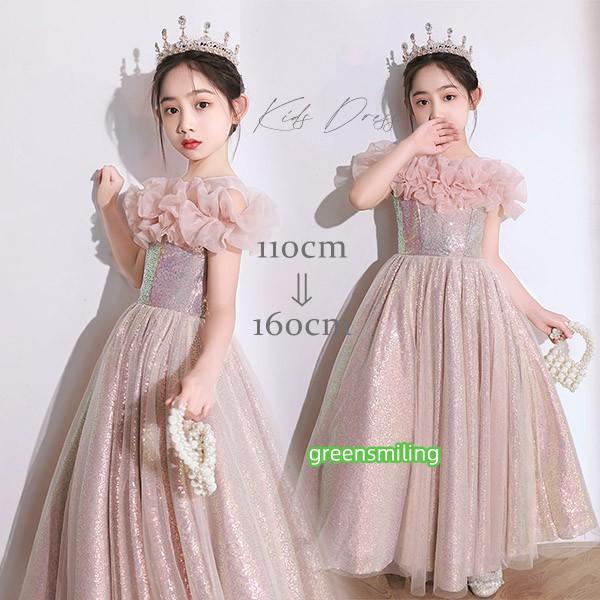 子供ドレス ピンク ワンピース 花柄 ロングドレス ピアノ発表会 オフショルダー 子供 ドレス チュ...