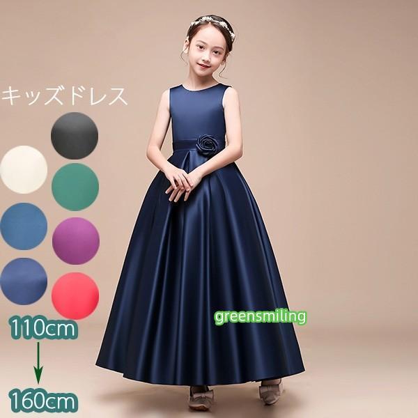ピアノ発表会 ドレス 子供ドレス ワンピース お姫様 着やせ 上品 エレガント 女の子 結婚式 子供...