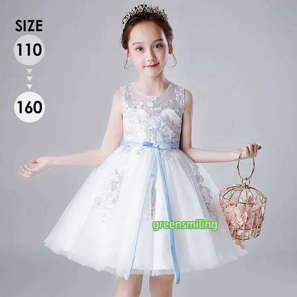 ピアノ発表会 ドレス 中学生 160 ワンピース キッズ 女の子 花柄 キッズドレス ショート丈 子...