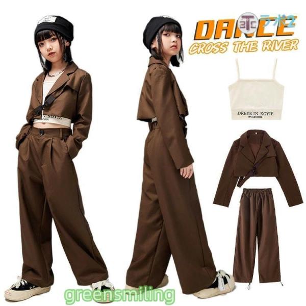 茶色 キッズダンス衣装 セットアップ キッズ hiphop 韓国風 ヒップホップ ピアノ発表会 パン...