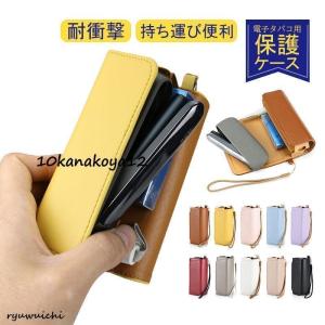アイコス イルマ ケース カバー IQOS ILUMA 収納ケース レザーケース 保護ケース 電子タバコ用 持ち運び便利 カラビナ付き シンプル