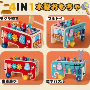 木製パズル 子供 動物 知育玩具 モグラたたき...の詳細画像2