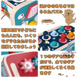 木製パズル 子供 動物 知育玩具 モグラたたき...の詳細画像4