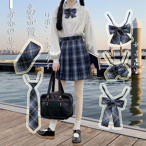 スクールリボン ネクタイ学生服 制服 女子高生 通学 学生 中学 リボン アジャスター付き 楽々 ワ...
